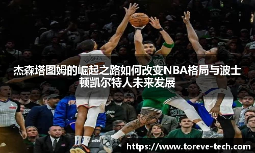 万博Manbetx体育