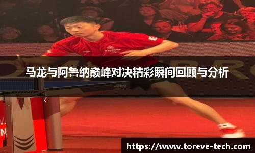 万博Manbetx体育